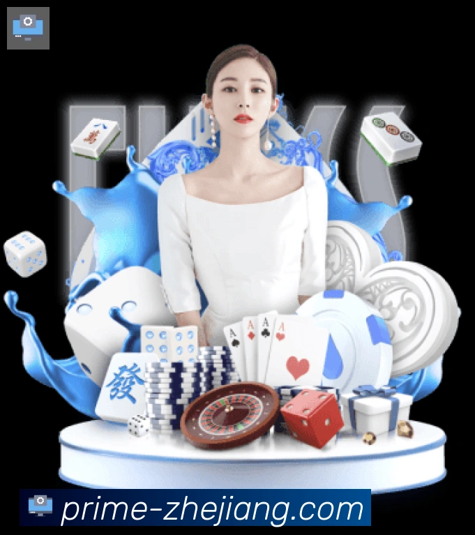 浙江体彩荣誉